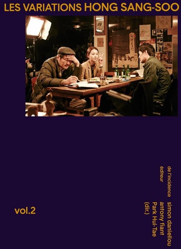 Les variations Hong Sang-Soo. Vol. 2