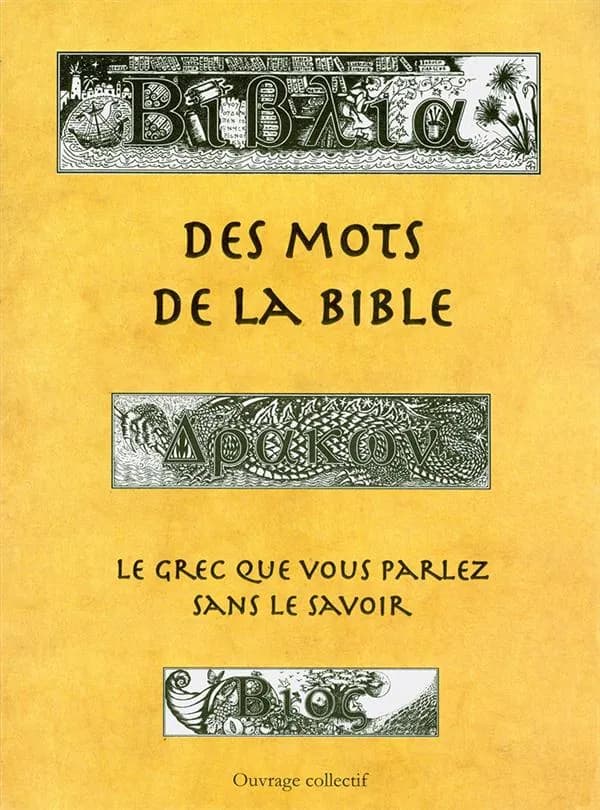 Des mots de la Bible : le grec que vous parlez sans le savoir