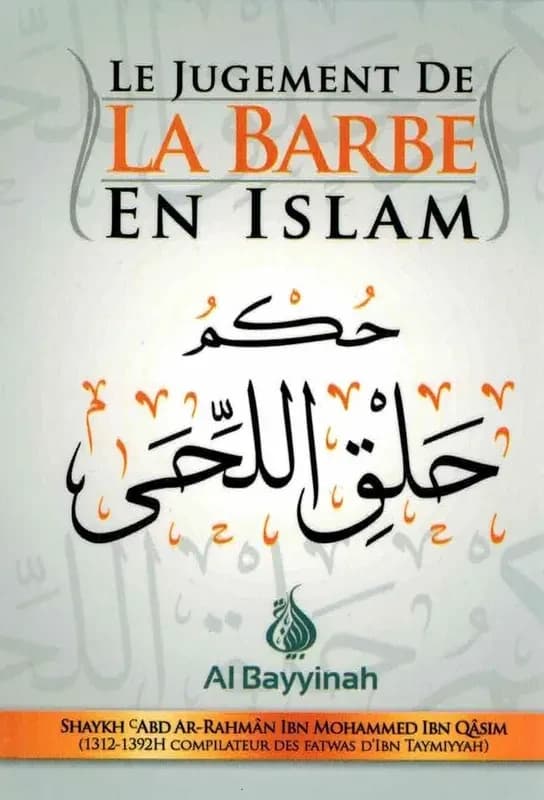 Le jugement de la barbe en islam