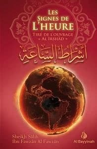 Les signes de l'heure : tiré de l'ouvrage "Al-Irshâd"