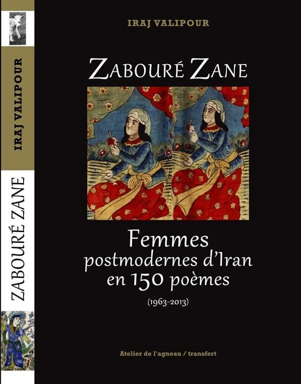 Zabouré zane femmes postmodernes d'Iran en 150 poèmes, 1963-2013