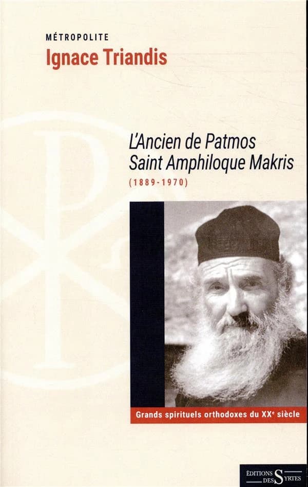 L'ancien de Patmos, saint Amphiloque Makris, 1889-1970