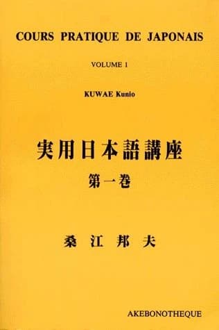 Cours Pratique De Japonais Volume 1