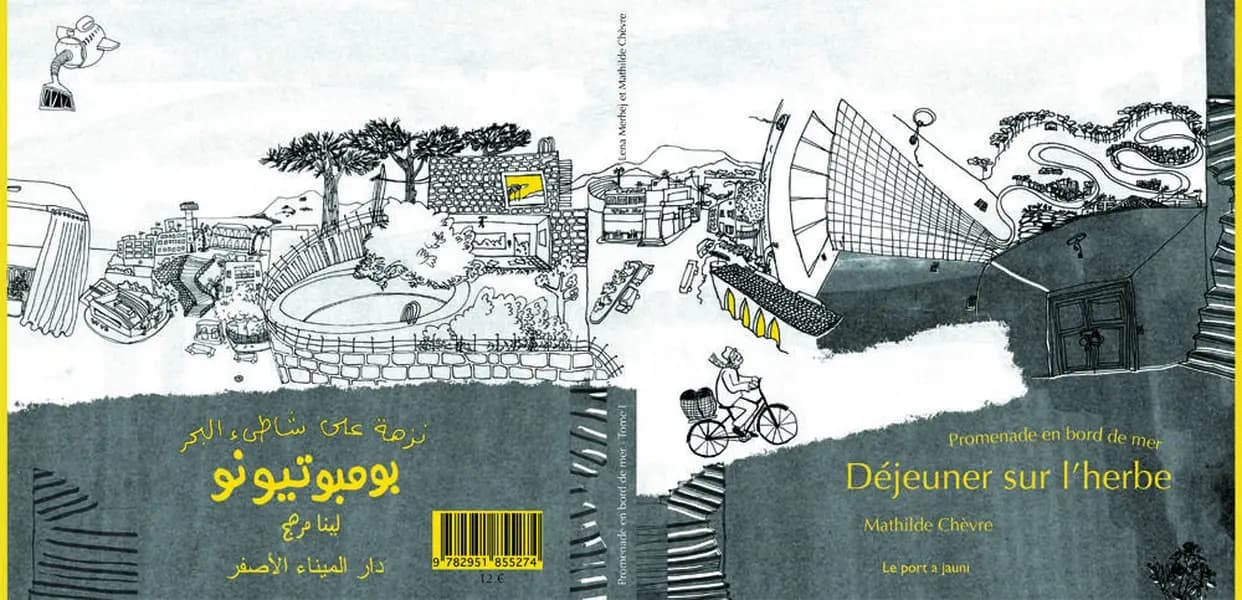 Déjeuner sur l'herbe
