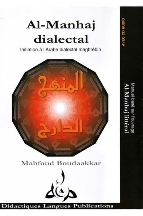 Al-Manhaj dialectal : manuel d'initiation à l'arabe dialectal maghrébin