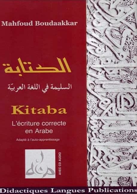 Kitaba : l'écriture correcte en Arabe