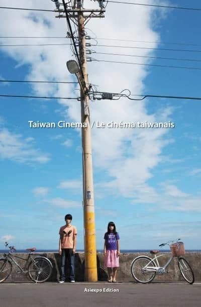 Taiwan cinema