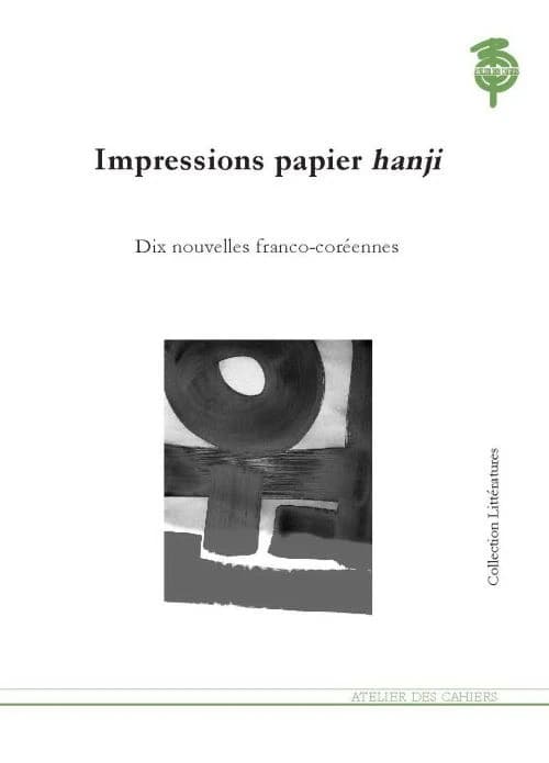 Impressions papier "hanji" : dix nouvelles franco-coréennes