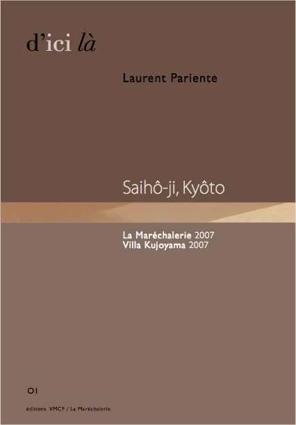 Laurent Pariente, Saihô-ji, Kyôto : La Maréchalerie 2007, Villa Kujoyama 2007 : [exposition, La Maréchalerie, Versailles, 5 octobre-15 décembre 2007]