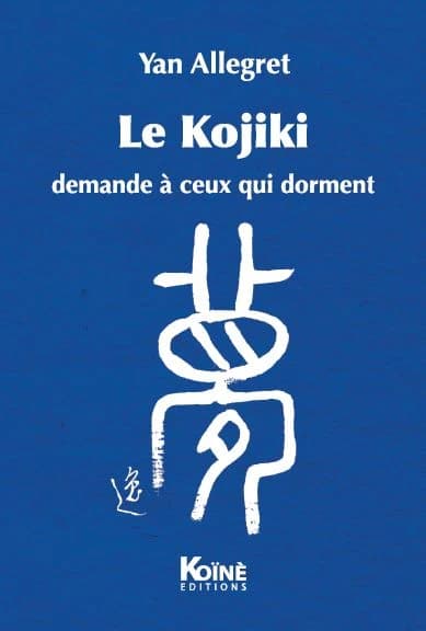 Le Kojiki demande à ceux qui dorment : théâtre