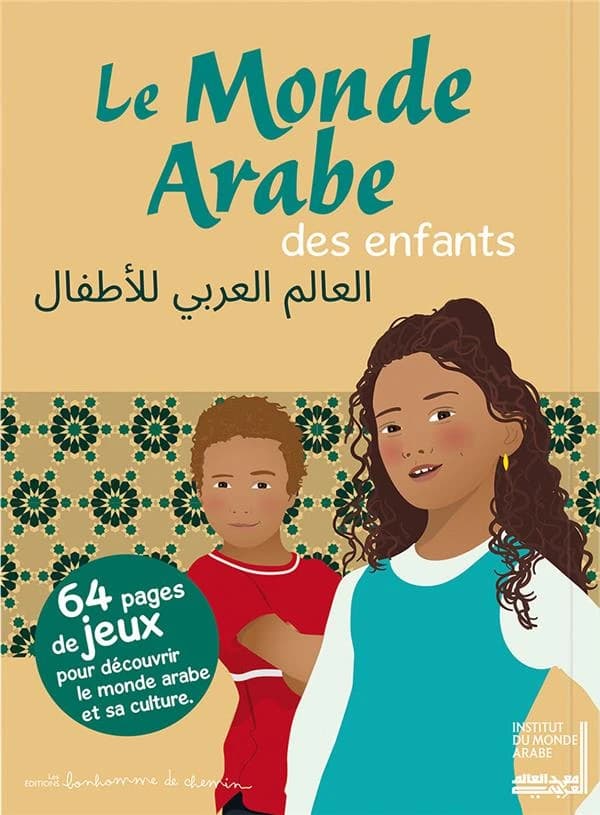 Le Monde Arabe des enfants : 64 pages de jeux pour découvrir le monde arabe et sa culture