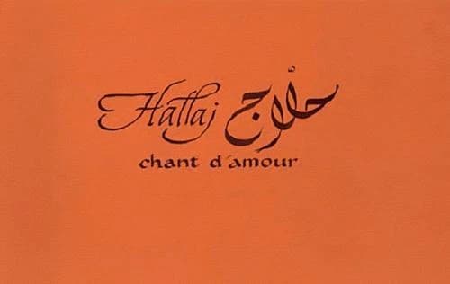 Chant d'amour : Suivi de Comme sur une aile d'ange