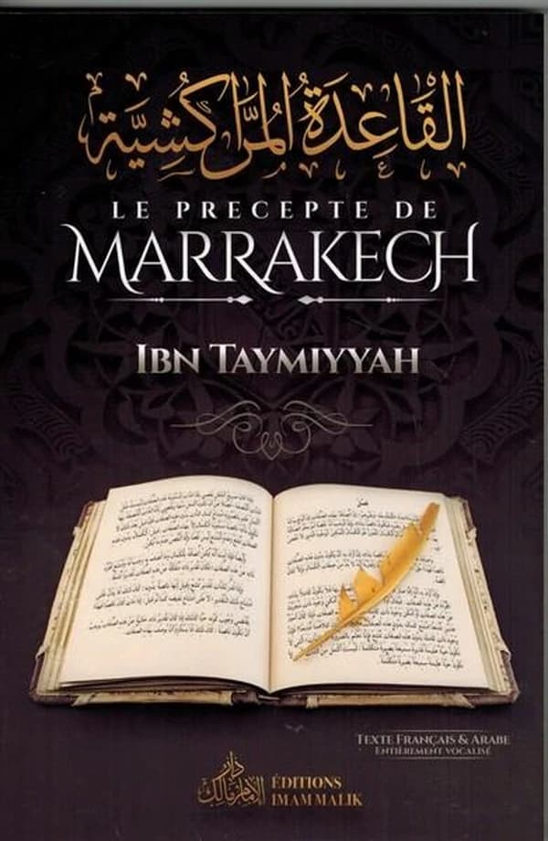 Le précepte de Marrakech