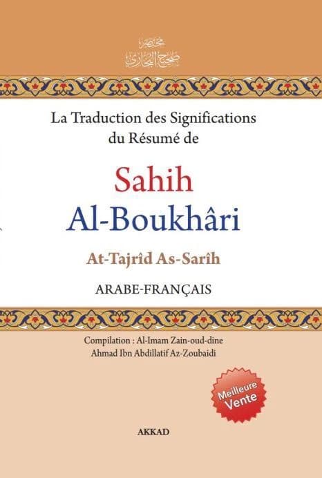 La traduction des significations du résumé de Sahih al-Boukhari
