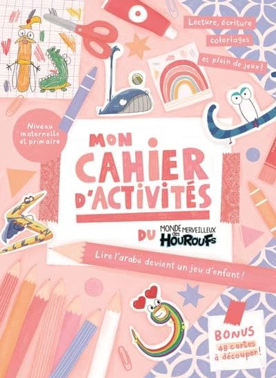 Mon cahier d'activités du monde merveilleux des Houroufs