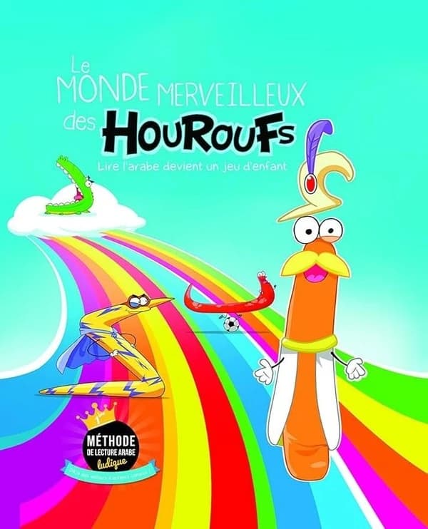 Le monde merveilleux des Houroufs. [Tome 1] (Version augmentée) de Sonia Tireche