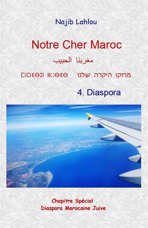 Notre cher Maroc. 4, Diaspora