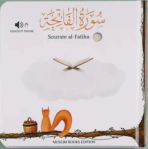 Sūraẗ al-Fātihaẗ