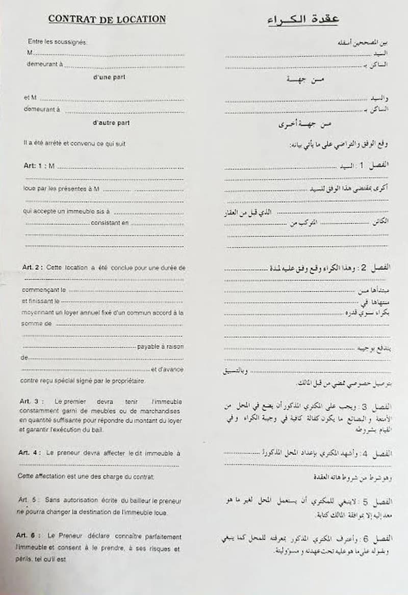 Imprimés  - Contrat de location