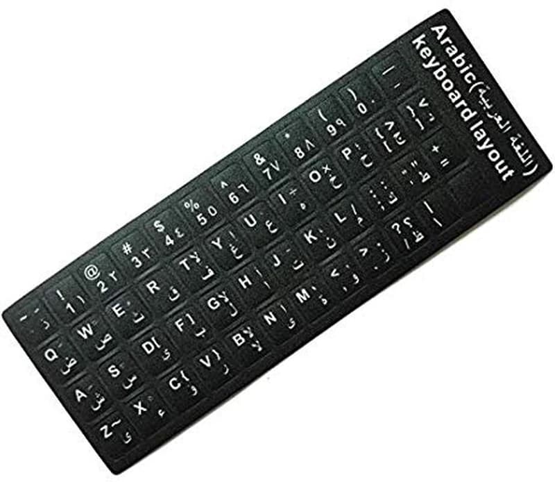 Clavier Arabe