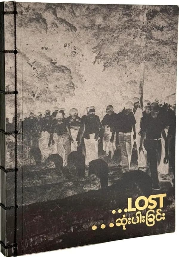 LOST.