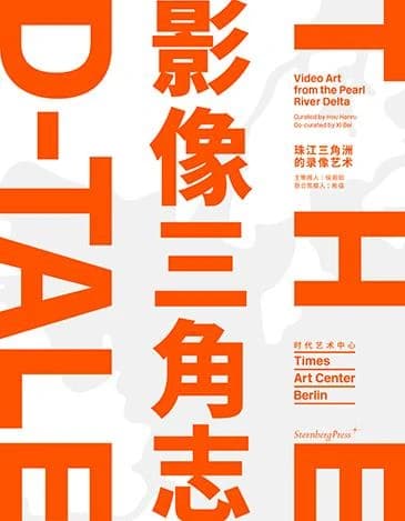 The D-tale ; video art from the Pearl River Delta