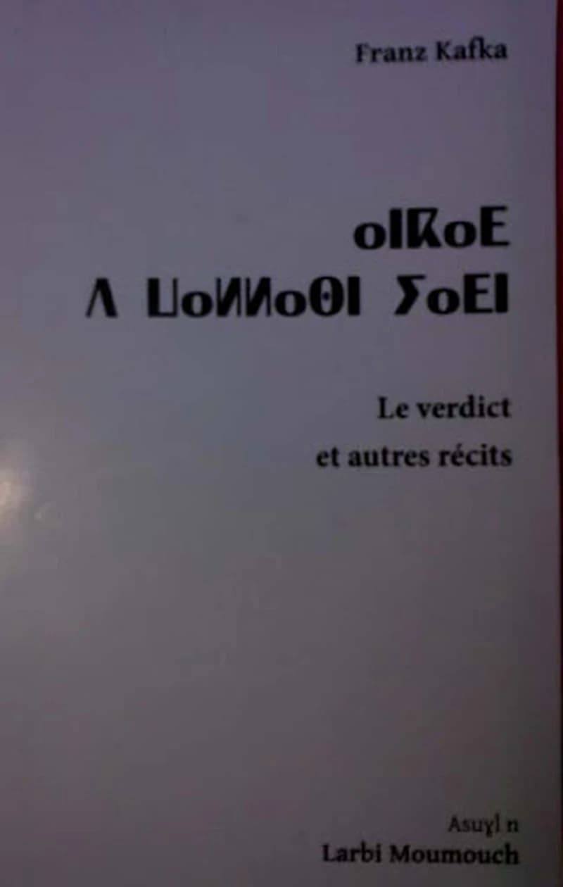 Le verdict et autres récits