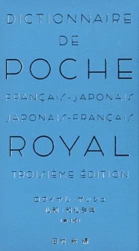 Dictionaire de poche royal, 3eme edition, francais-japonais