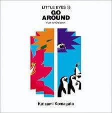 Go Around(ゴー・アラウンド) : ぐるりひとまわり