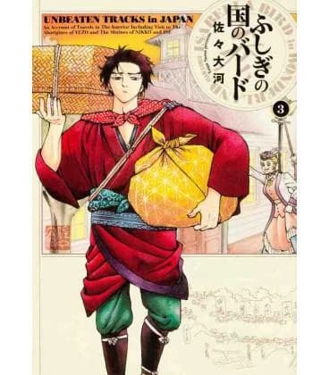 Isabella bird, femme exploratrice 3 (manga vo japonais)