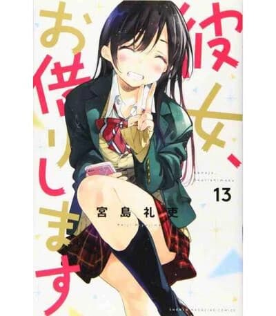 Rent a girlfriend 13 (vo japonais)
