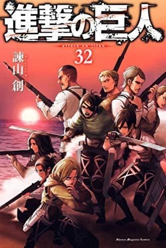 Attack on Titan Vol.32 [Japanese Edition]