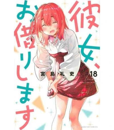 Rent a girlfriend 18 ( vo japonais)