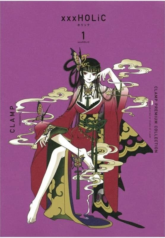 Xxx Holic Tome 1