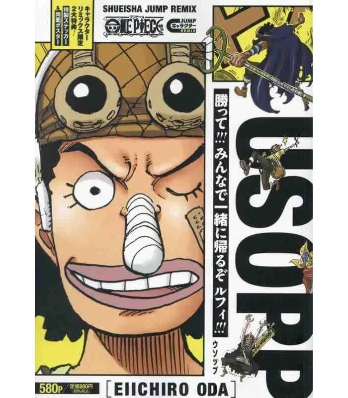 ONE PIECE ウソップ