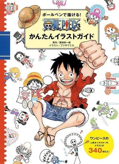 Draw with a ballpoint pen! one piece easy illustration guide (vo japonais)