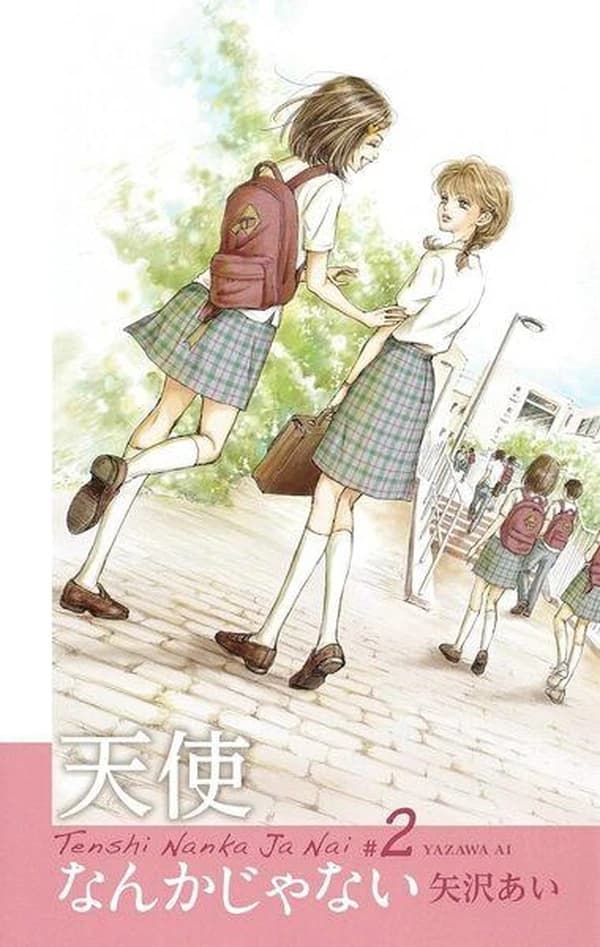 初めての後輩