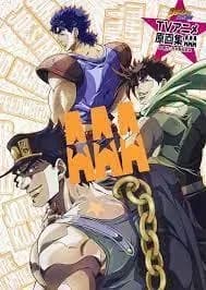 JOJO'S BIZARRE ADVENTURE - AAA TV ANIME
