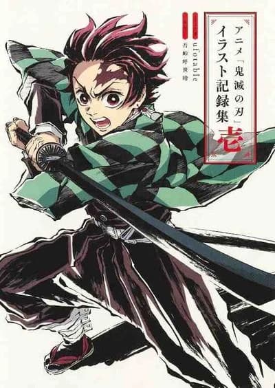 Demon slayer anime