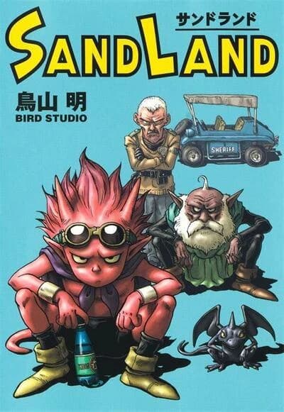 Sand land complete edition (manga vo japonais)