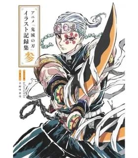 Demon slayer anime