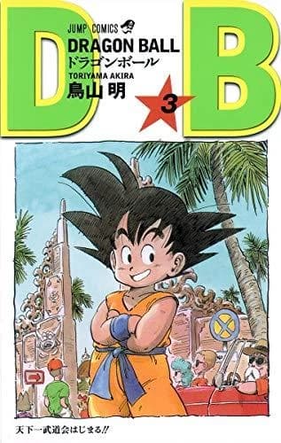 Doragon bōru. : Dragon ball