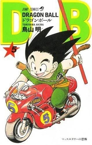 Dragon Ball Tome 5