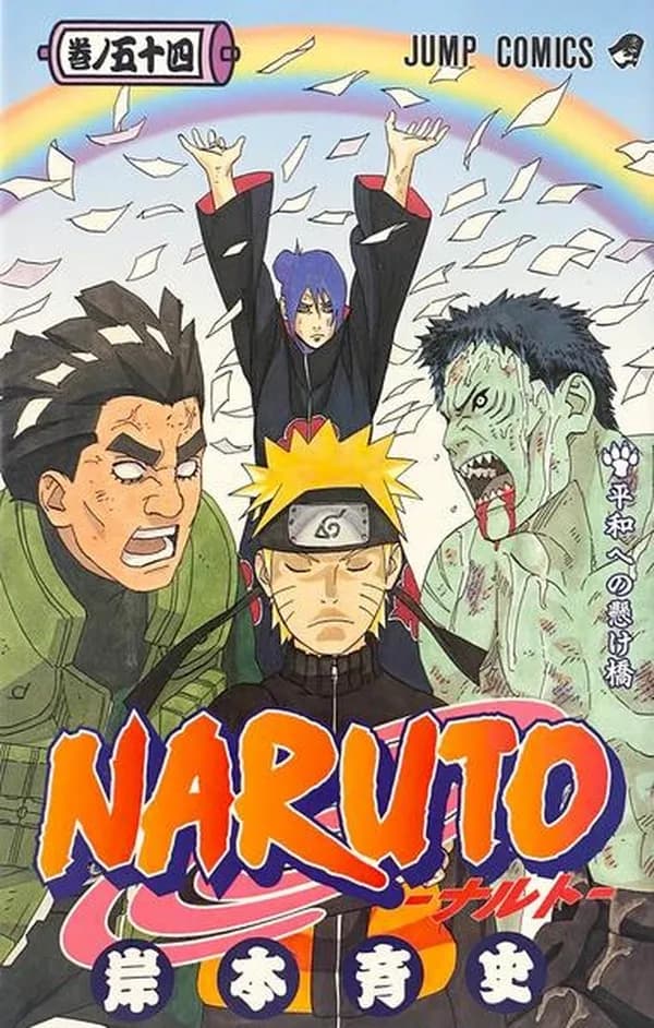 Naruto