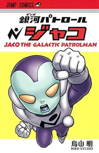 Jaco the galactic patrolman