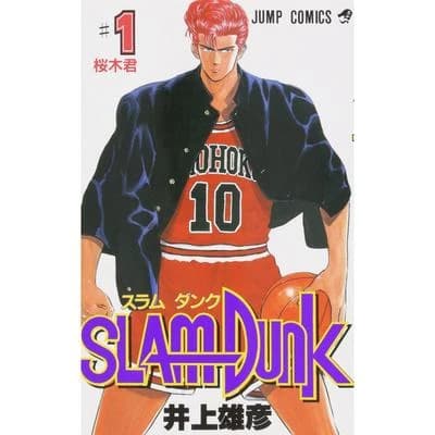 ＳＬＡＭ ＤＵＮＫ １