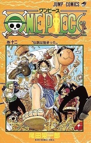 One Piece Vol 12