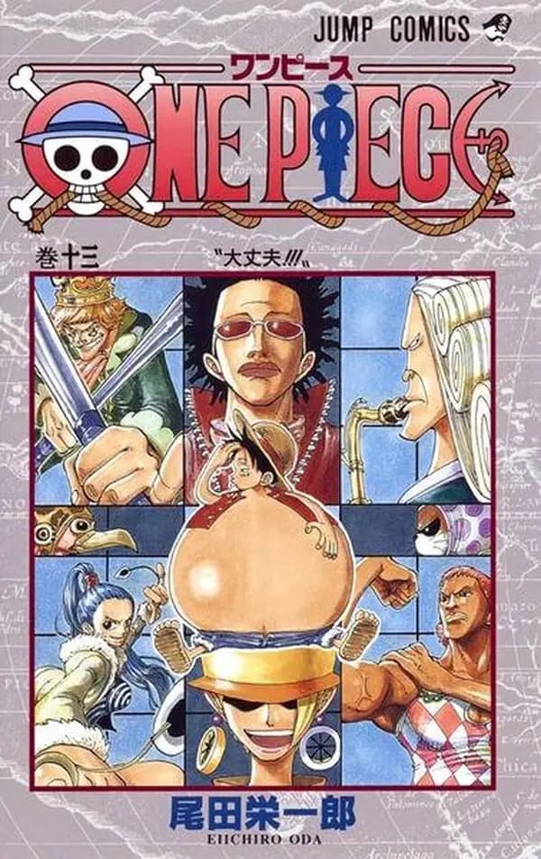 ONE PIECE 13 : 大丈夫!!!