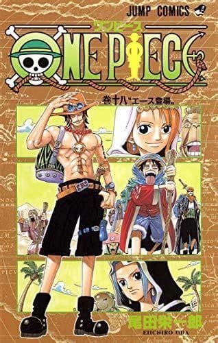 One Piece Vol 18
