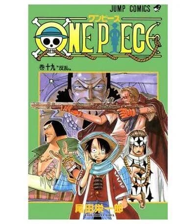 One Piece Vol 19